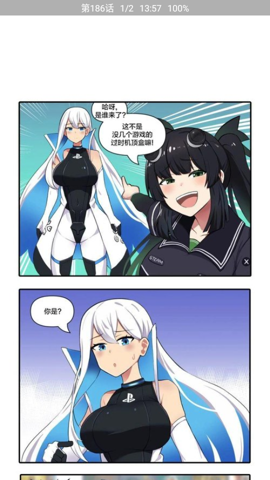 皮皮喵漫画免费阅读下载  免费安卓版 0
