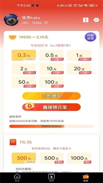布蕾4K官网最新版  免费安卓版 2