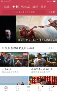 布蕾4K官网最新版  免费安卓版 0