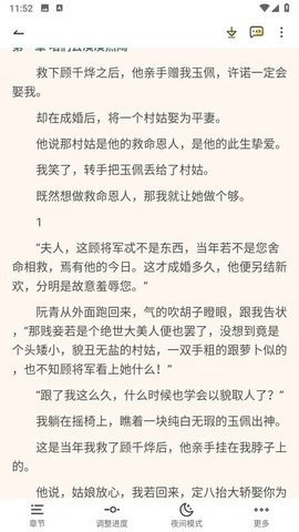 皮皮喵漫画免费阅读下载  免费安卓版 1