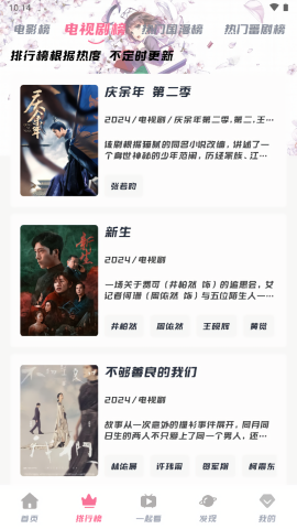 布蕾4K官网最新版  免费安卓版 1