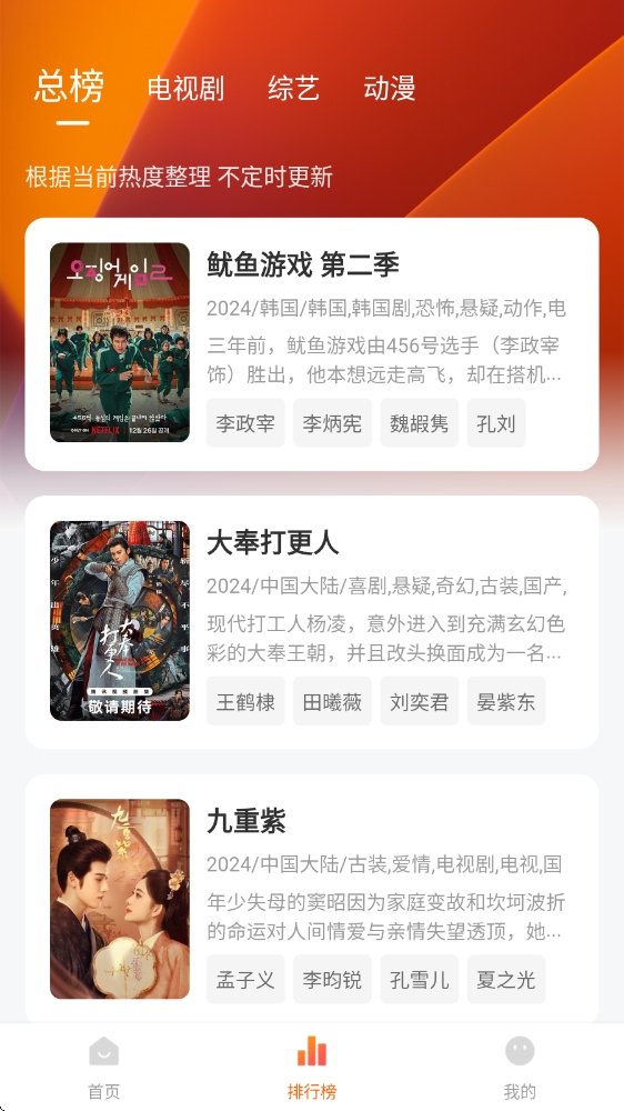 布蕾4K官网最新版  免费安卓版 2