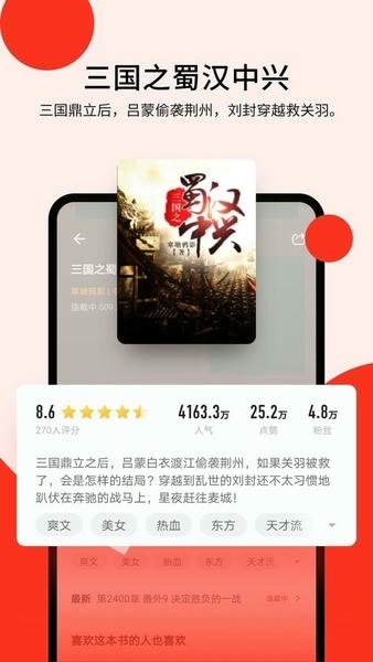 皮皮喵漫画免费阅读下载  免费安卓版 0