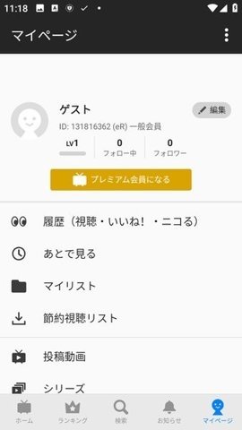 布蕾4K官网最新版  免费安卓版 1