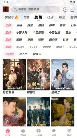 布蕾4K官网最新版  免费安卓版 2