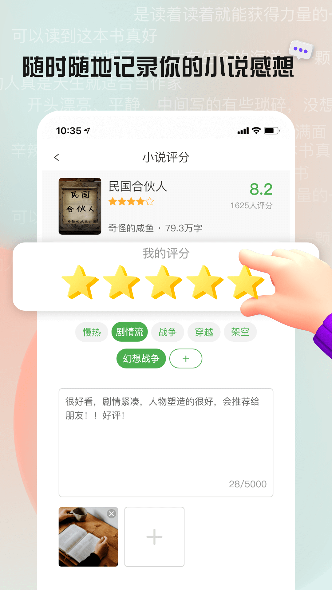 皮皮喵漫画免费阅读下载  免费安卓版 0