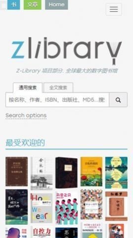 皮皮喵漫画免费阅读下载  免费安卓版 0