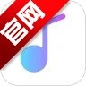 乐纯音乐播放器官网版APP下载