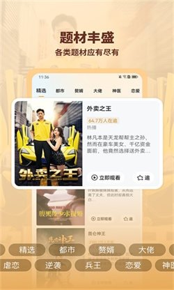 布蕾4K官网最新版  免费安卓版 2