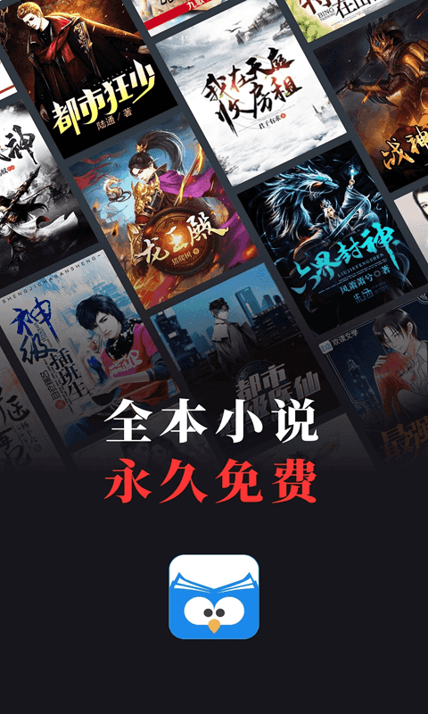 皮皮喵漫画免费阅读下载  免费安卓版 0
