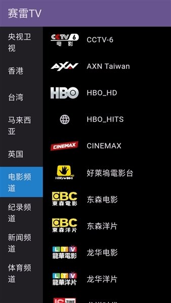 布蕾4K官网最新版  免费安卓版 1