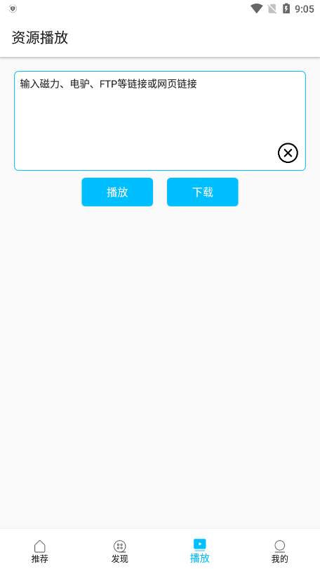 布蕾4K官网最新版  免费安卓版 0