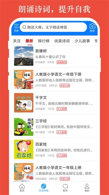 皮皮喵漫画免费阅读下载  免费安卓版 2