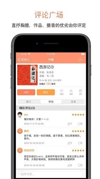 皮皮喵漫画免费阅读下载  免费安卓版 2