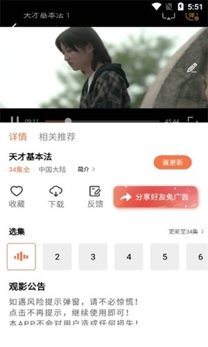 布蕾4K官网最新版  免费安卓版 2