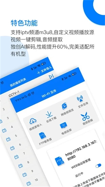 布蕾4K官网最新版  免费安卓版 2