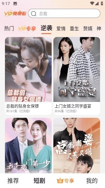 布蕾4K官网最新版  免费安卓版 0