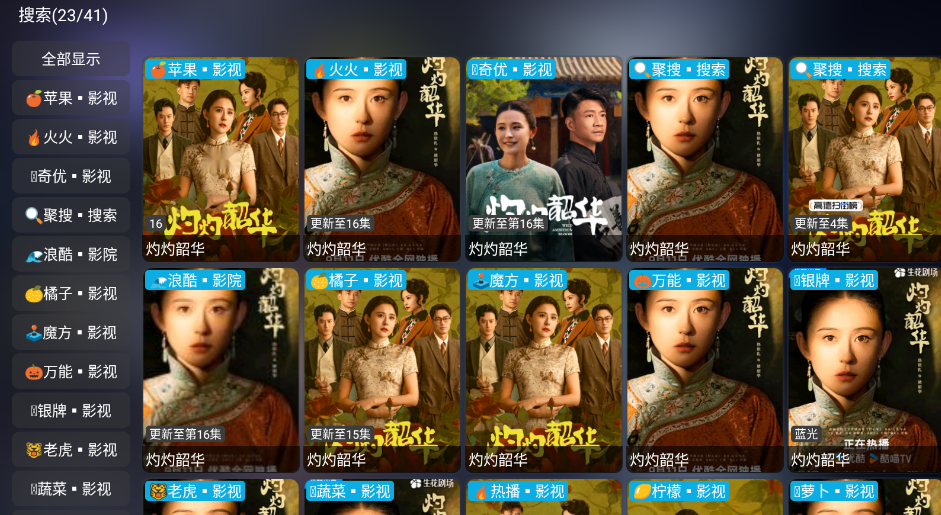 布蕾4K官网最新版  免费安卓版 0