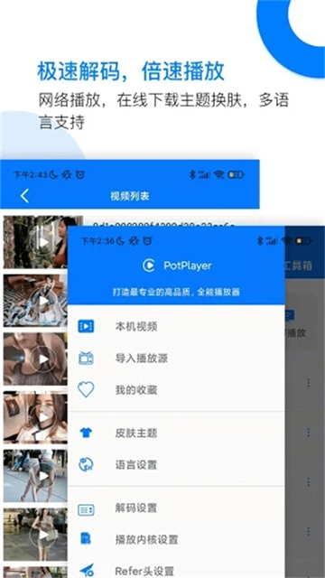 布蕾4K官网最新版  免费安卓版 1