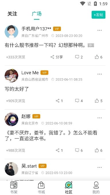 皮皮喵漫画免费阅读下载  免费安卓版 0