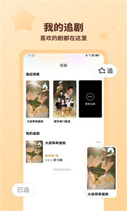 布蕾4K官网最新版  免费安卓版 1