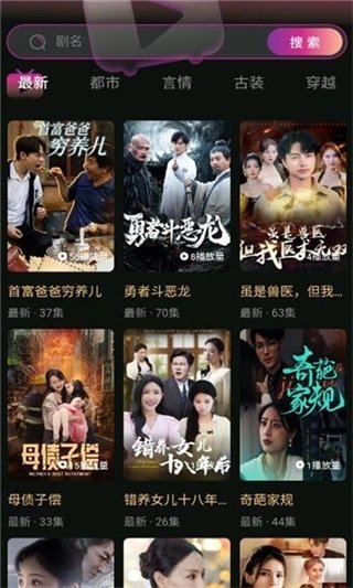 布蕾4K官网最新版  免费安卓版 2