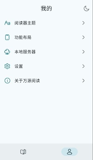 皮皮喵漫画免费阅读下载  免费安卓版 2