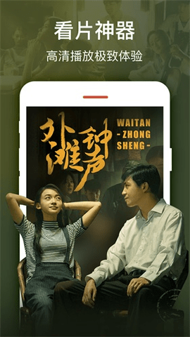 1729044259448109.png 天美视频app界面截图