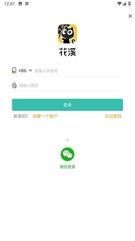 皮皮喵漫画免费阅读下载  免费安卓版 0
