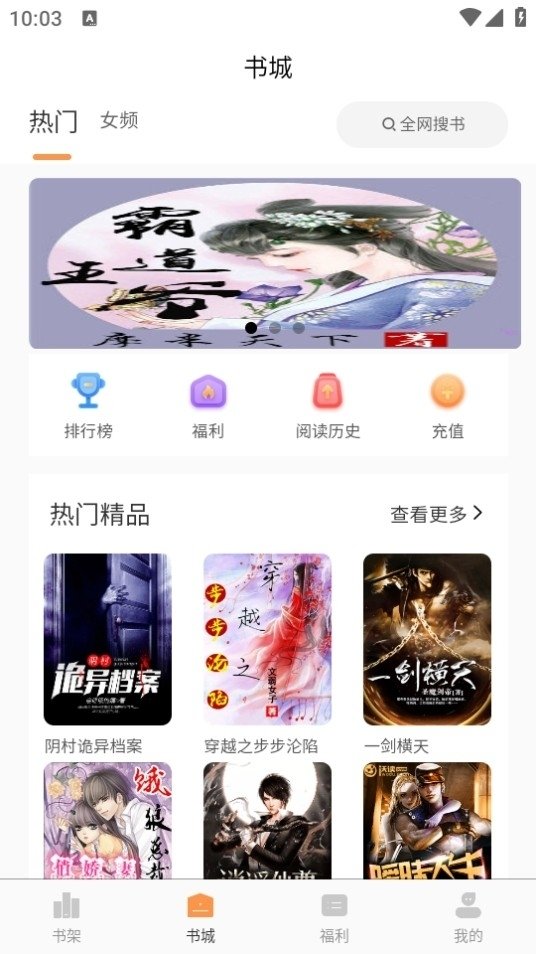 皮皮喵漫画免费阅读下载  免费安卓版 0
