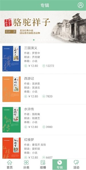 皮皮喵漫画免费阅读下载  免费安卓版 0