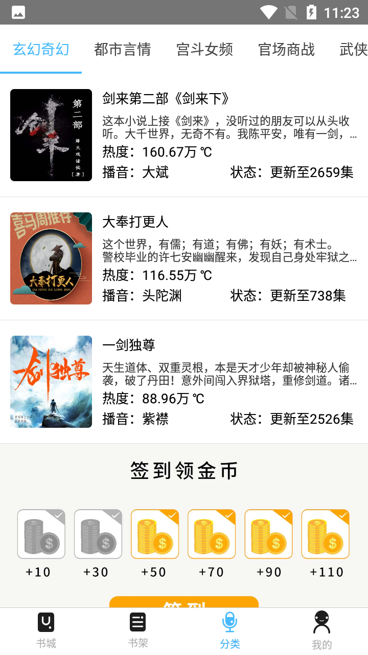 皮皮喵漫画免费阅读下载  免费安卓版 2