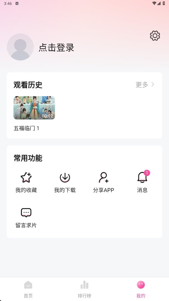 布蕾4K官网最新版  免费安卓版 1