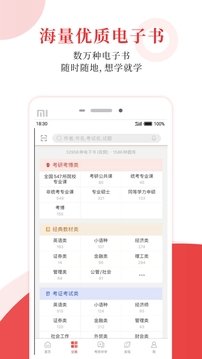 皮皮喵漫画免费阅读下载  免费安卓版 1