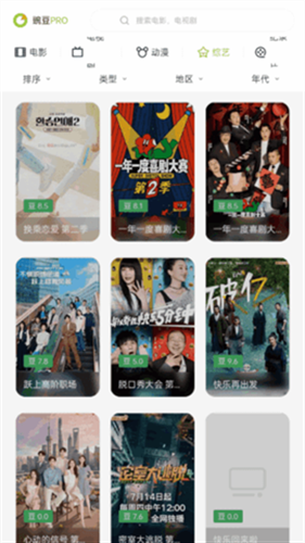 布蕾4K官网最新版  免费安卓版 0