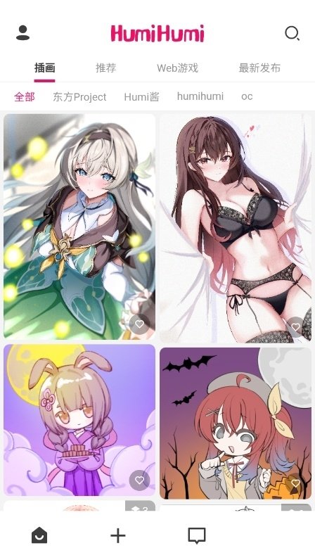 皮皮喵漫画免费阅读下载  免费安卓版 2