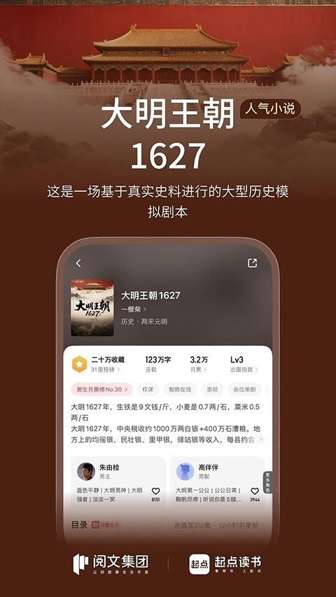 皮皮喵漫画免费阅读下载  免费安卓版 1