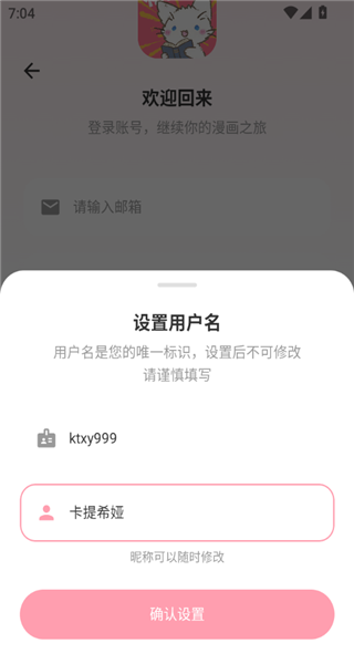 1771895633127550.png 21233610usyy.png