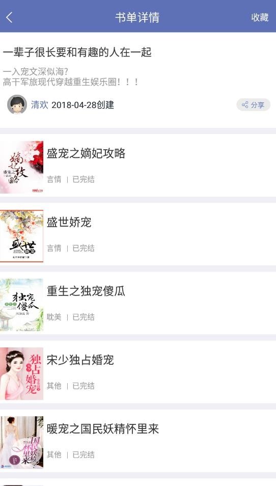 皮皮喵漫画免费阅读下载  免费安卓版 0