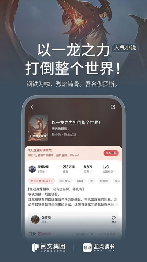 皮皮喵漫画免费阅读下载  免费安卓版 0
