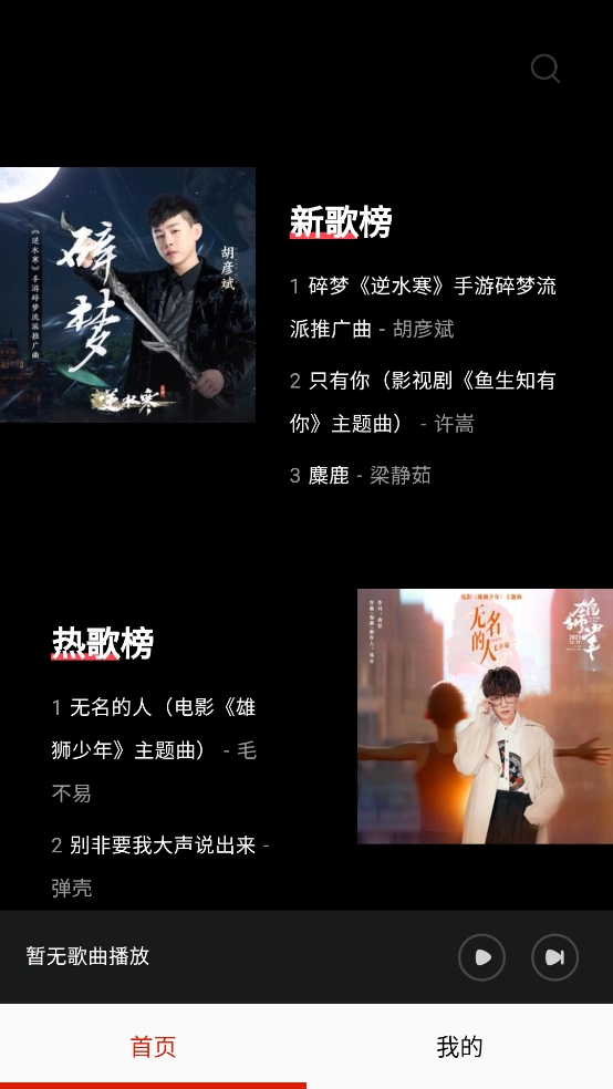 布蕾4K官网最新版  免费安卓版 1
