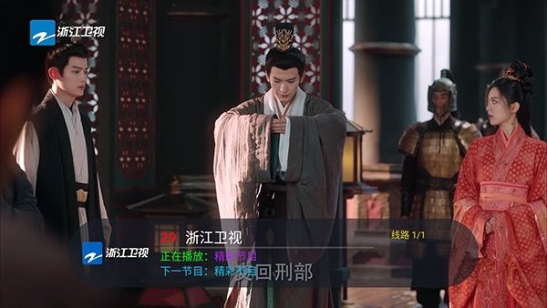 布蕾4K官网最新版  免费安卓版 1