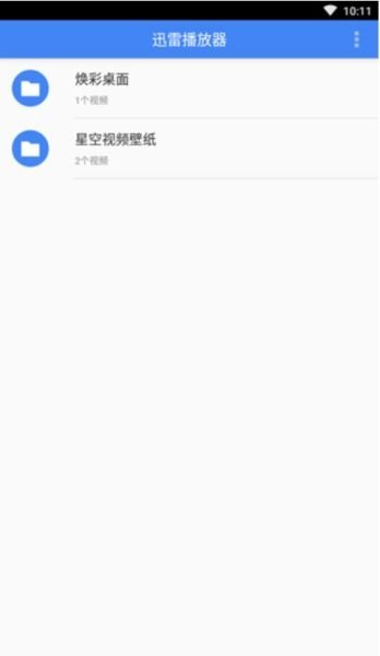布蕾4K官网最新版  免费安卓版 0