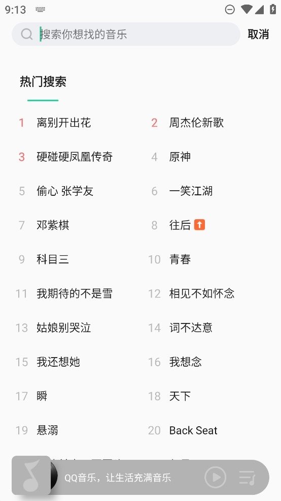 布蕾4K官网最新版  免费安卓版 2