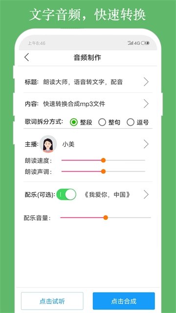 皮皮喵漫画免费阅读下载  免费安卓版 0