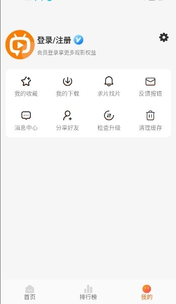 布蕾4K官网最新版  免费安卓版 2