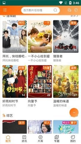 布蕾4K官网最新版  免费安卓版 1
