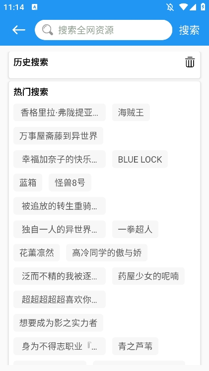 皮皮喵漫画免费阅读下载  免费安卓版 1
