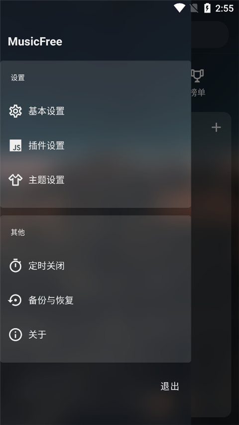 布蕾4K官网最新版  免费安卓版 0