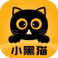 小黑猫漫画app最新版本